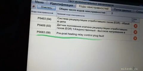 Ошибка 740