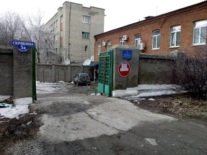 Ветклиника новочеркасск