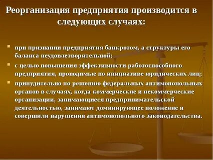 В следующих случаях при высокой