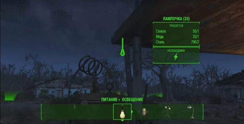 Как подключить электричество в Fallout 4