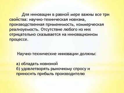 Признается в равной мере