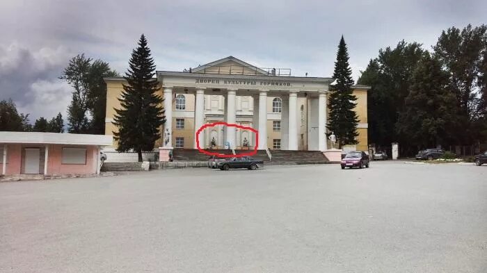 Кушва программа. Кушвинский дворец культуры кушва. дворец культуры город кушва. кушва дворец культуры горняков парк. парк дворца культуры кушва.