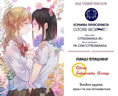 Любовь не как в седзе