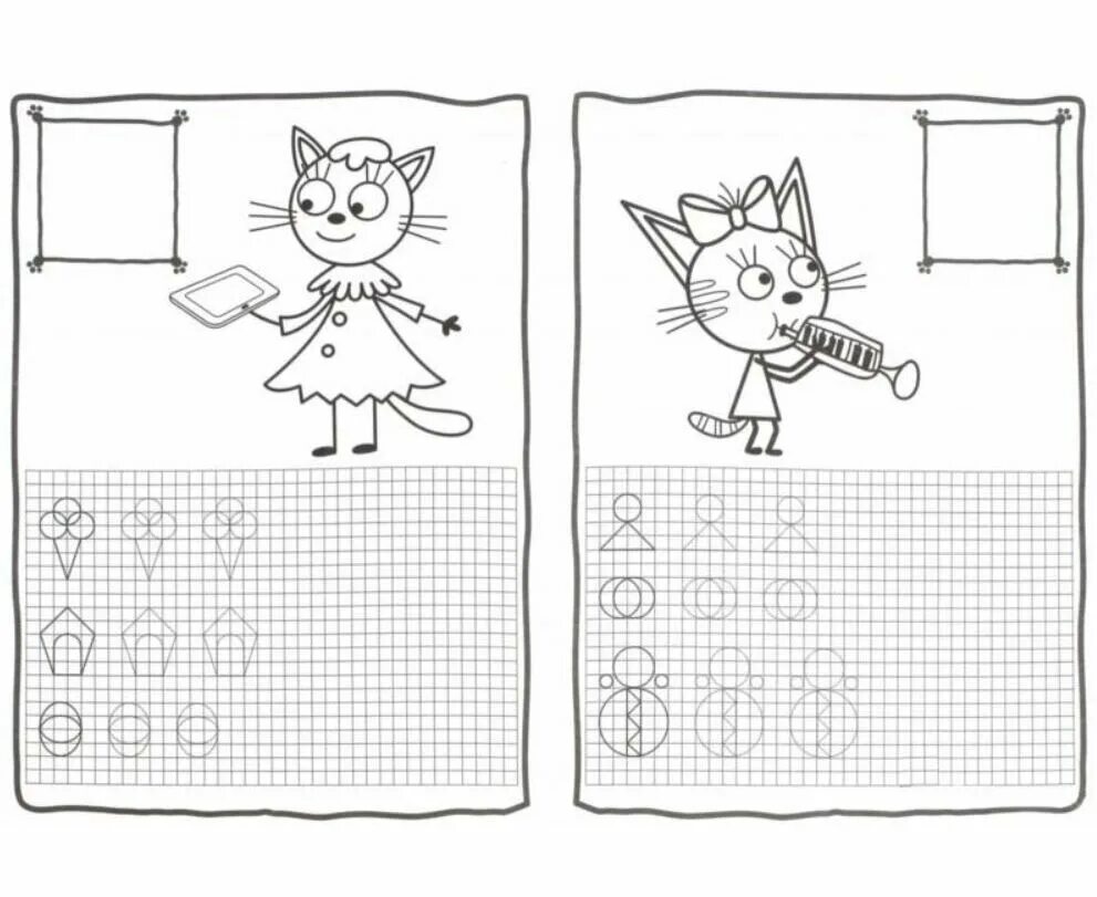 Как решить задание котики в линию