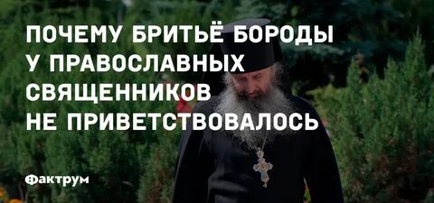 Зовите священника
