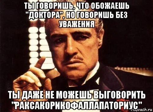 А может ты мне скинешь