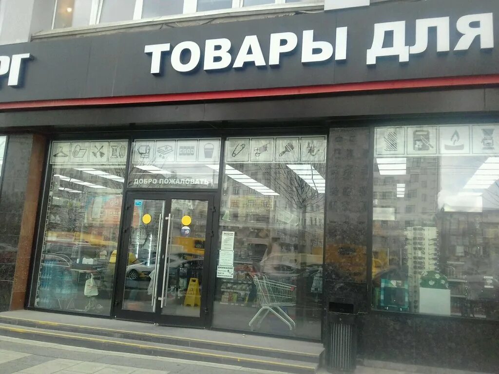 чёрная кость барбершоп новогиреево. садовая триумфальная ул 12 14с1. м. садовая-триумфальная 12/14. 1.