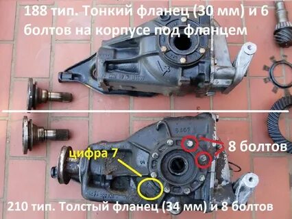 Редуктора 210