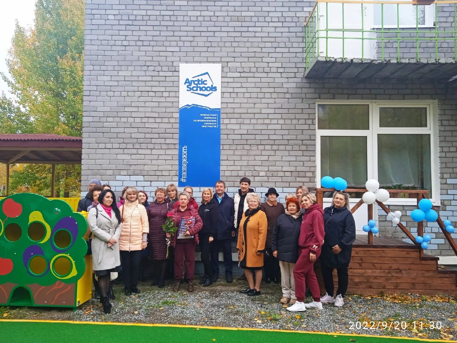 Центр занятости кандалакша фото. Кандалакша 2022. Кандалакша 2022. Юбилей города мурманска. Школа 10 кандалакша 2022.