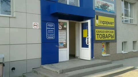 Озон магазин белгород