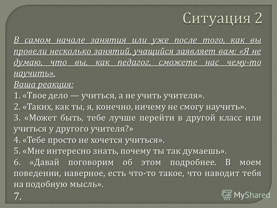 Провели несколько. Провели несколько