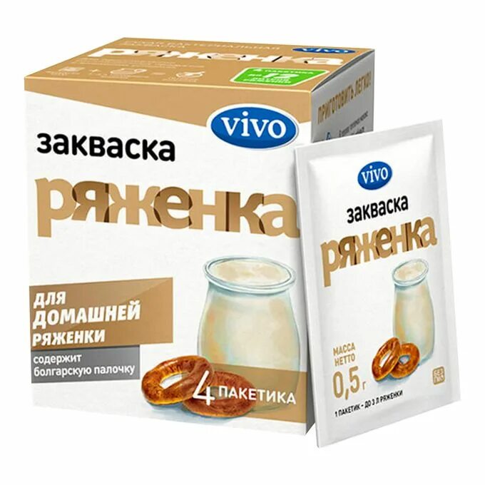 Закваска Виво. Закваска ряженка. Закваска для "ряженки" vivo 4*0.5гр. Ряженка вид закваски.