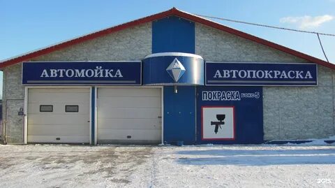 Автосервис находка