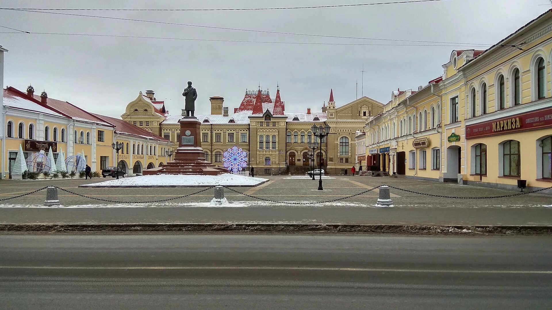 Рыбинск исторический центр. Рыбинск центр города. Рыбинск исторический центр города. Рыбинск историческая часть города. Сайт г рыбинск