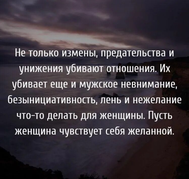Что такое быть преданной