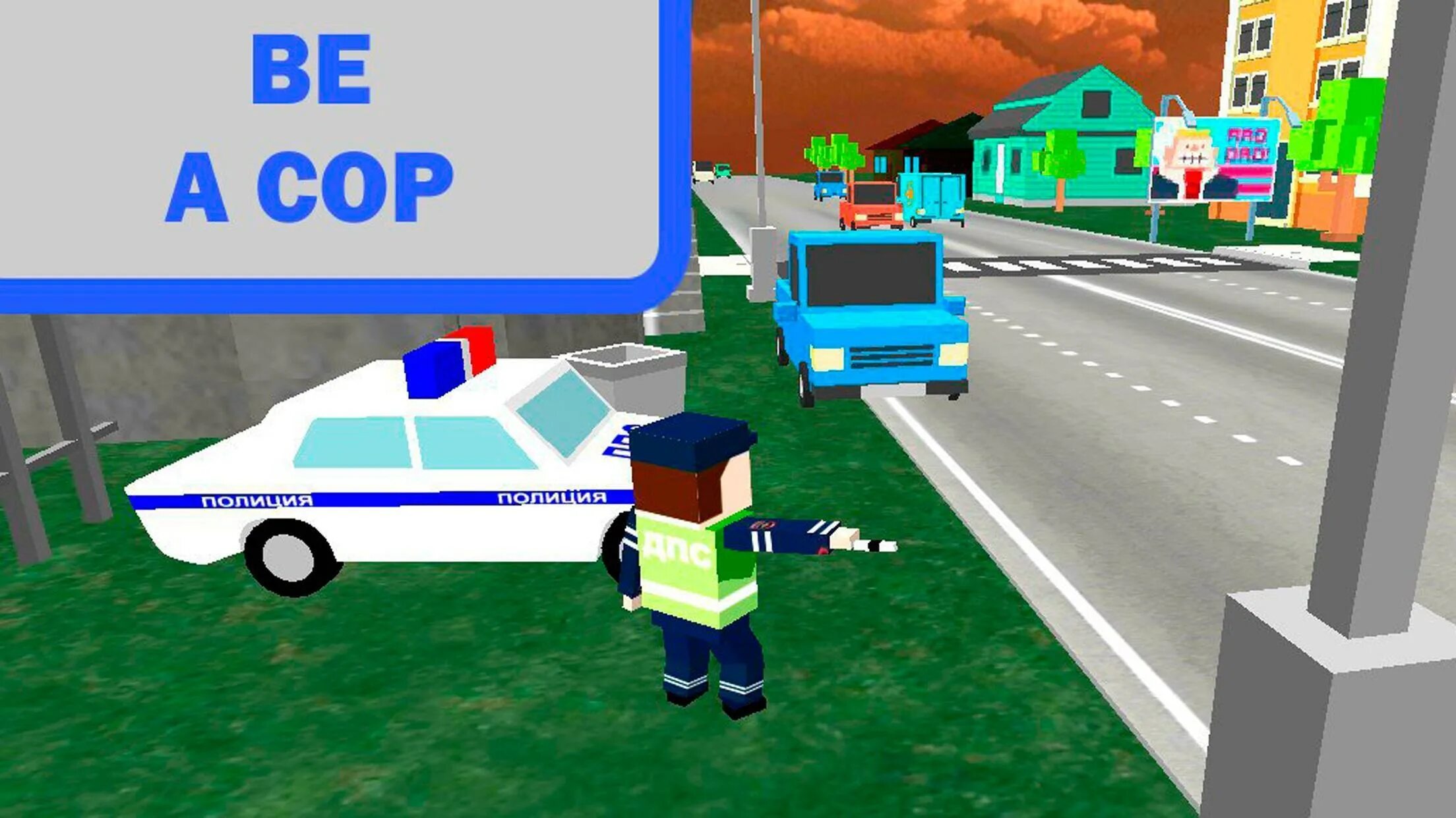 Симулятор полиции ГАИ. Игра ДПС полиция симулятор. Игры симулятор ДПС полиция 02. Симулятор ДПС мод.