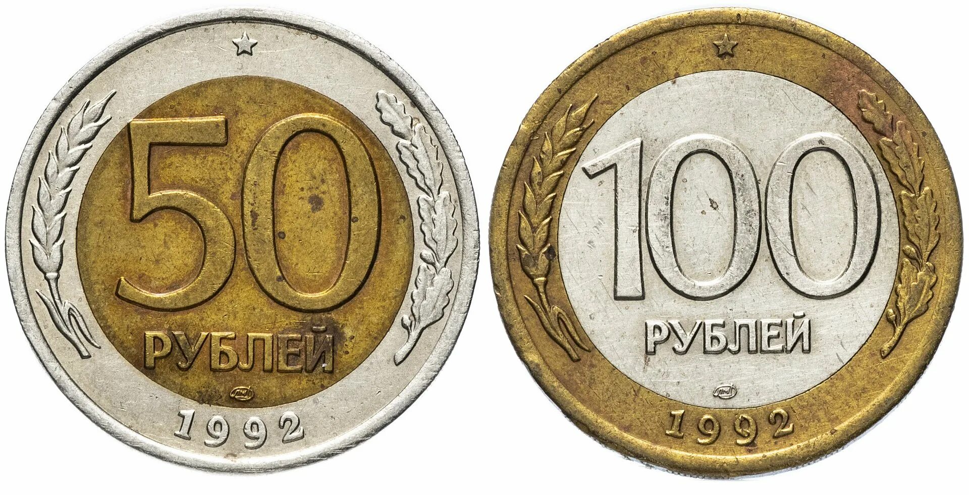 Девяносто семь копеек