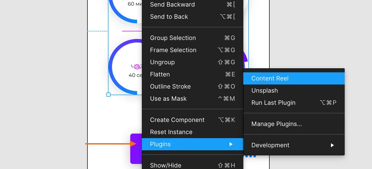 Как установить плагины в фигме. Плагины для фигма. Выпадающее меню в фигма. Плагины в фигме. Плагин связи для figma.