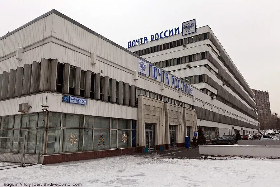 алчевск здание старого почтамта. международный почтамт. почтамт ссср. здание почта россии на варшавке. международный почтамт.