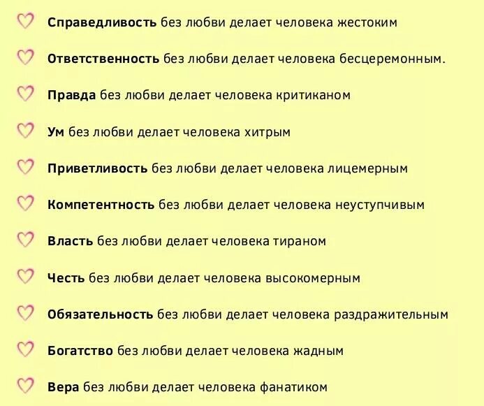 Без любви ютуб