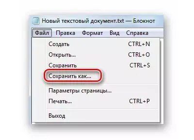 Текстовый документ на флешке