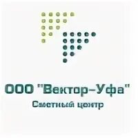 Город уфа вектор. Кремлевская 53 уфа. Ооо вектор уфа. Ооо вектор самара. Ооо вектор логотип.