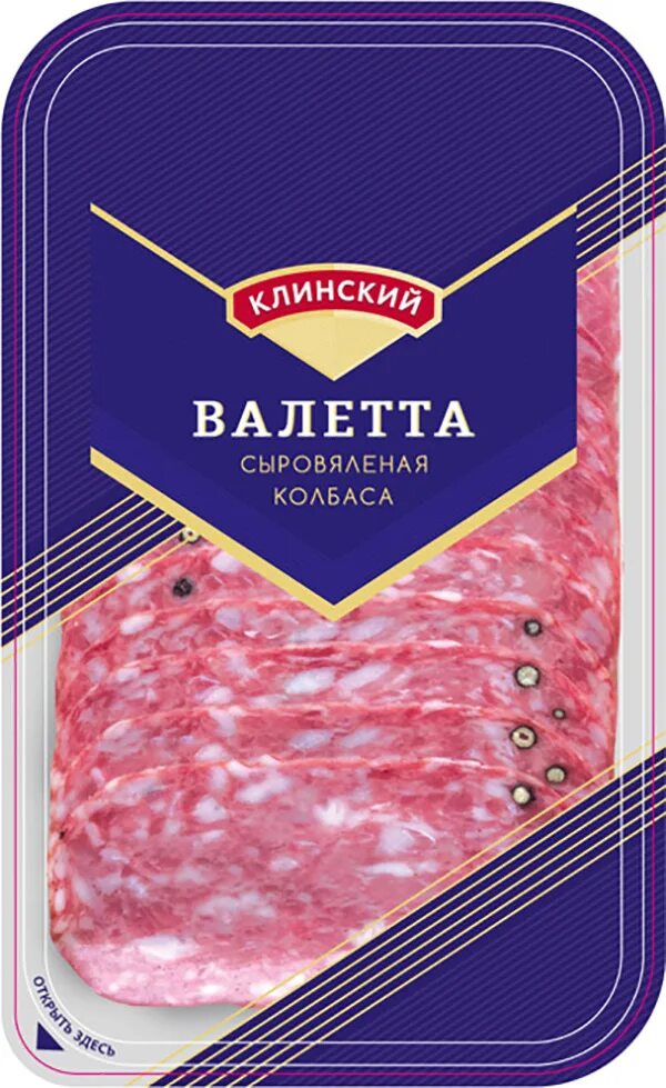 Колбаса клинская нарезка. Ветчина для тостов клинский. Колбаса докторская клинская нарезка. Клинский мясокомбинат нарезка. Грудинка клинская.