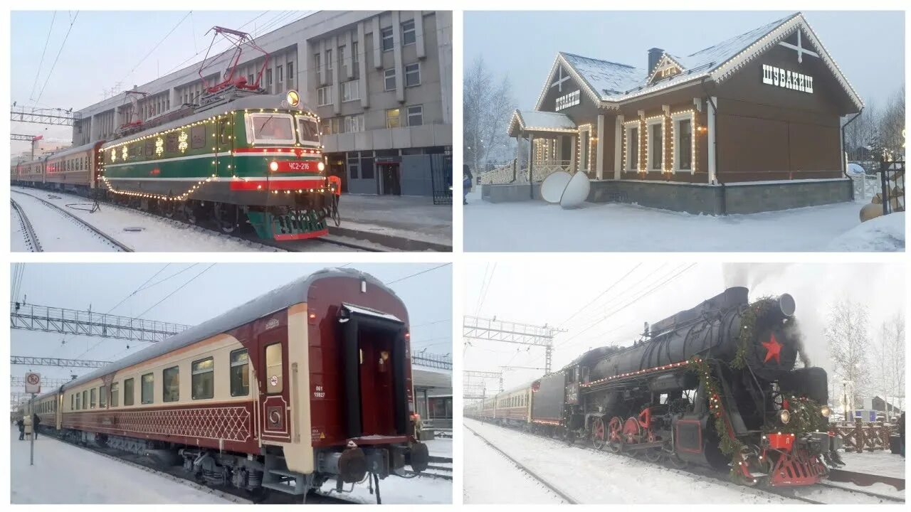 Расписание электричек екатеринбург нижний тагил. Станция шувакиш ретро поезд. Расписание поезда орлан верхняя пышма екатеринбург. Электричка шарташ пышма. Ретропоезд уральский экспресс.