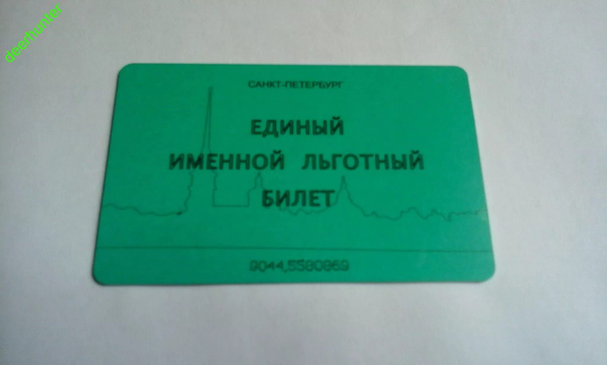 Pin em Единая спортивная карта