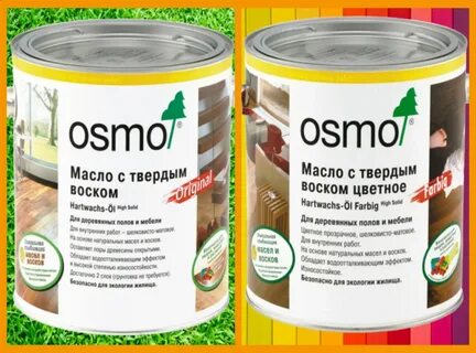 Воск для дерева осмо