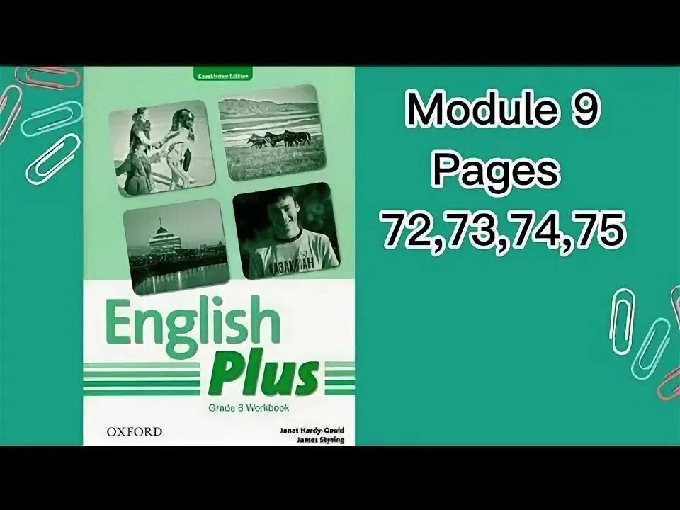 English plus 8 cybercrime