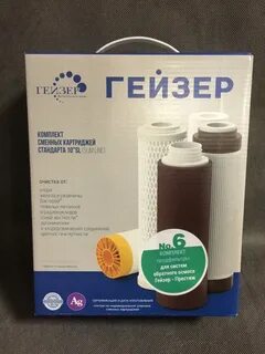 Сменные комплекты