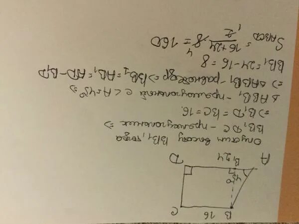 Угол а трапеции авсд с основаниями ад. Вычислите площадь трапеции авсд с основаниями ад и вс если ад 24 вс 16. вычислите площадь трапеции авсд с основаниями ад и вс если ад 24 вс. вычислите площадь трапеции авсд с основаниями ад и вс. вычислите площадь трапеции авсд с основаниями.