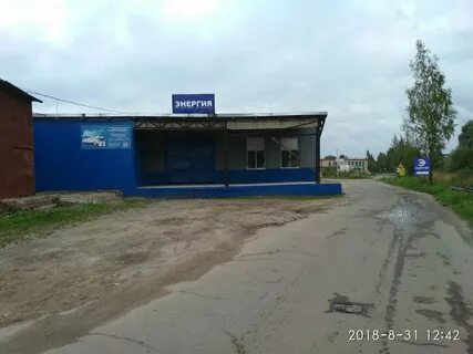 Энергия вологда адрес
