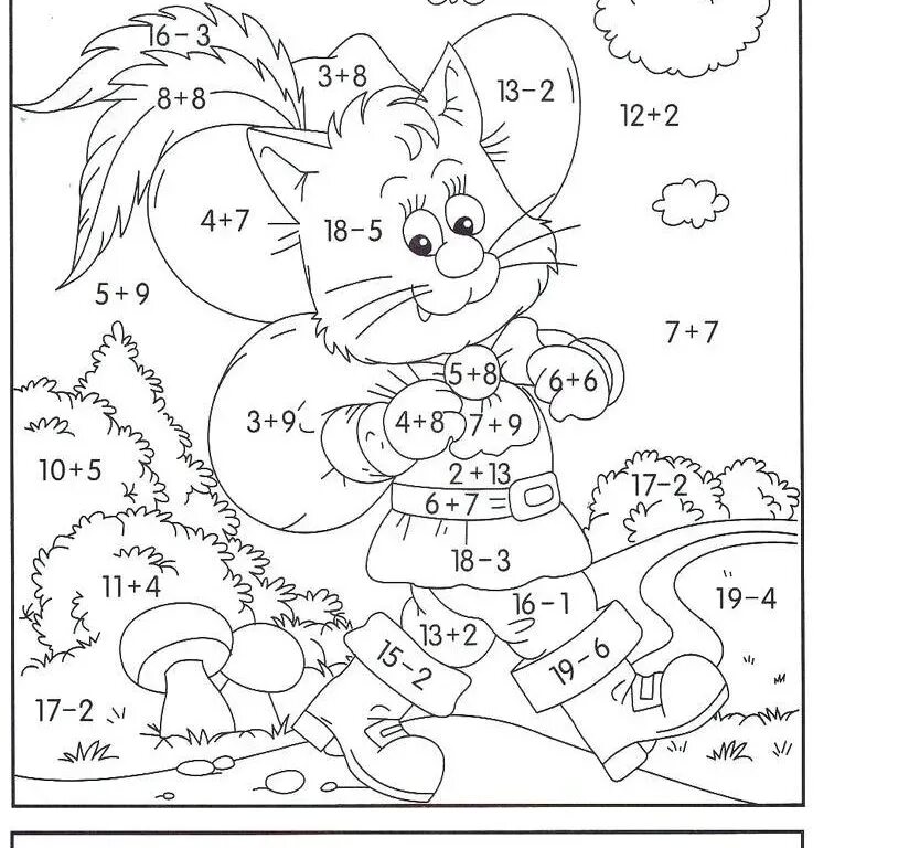 Математическая раскраска. Раскраска математика для дошкольников. Рисунки с примерами для раскрашивания. Математические рисунки раскраски. Решение примеров раскраска