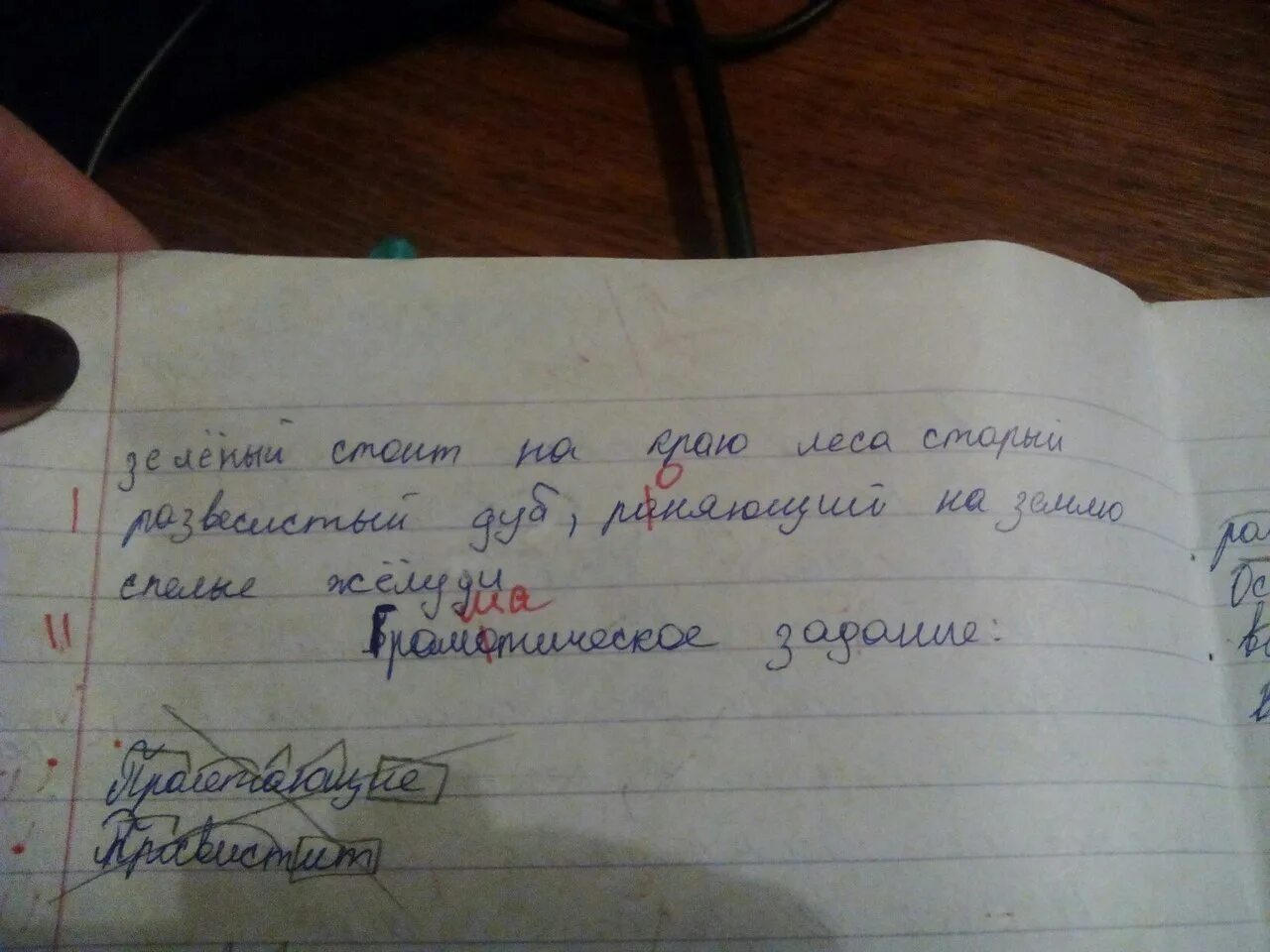 Лисятки играют нераспространенное предложение. Распространенные и нераспространенные предложения. Лисятки играют нераспространенное предложение. Распространенное предложение под играют шаловливые в прятки. Под кустом играют в прятки шаловливые лисятки.