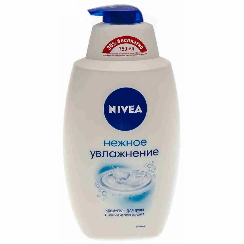 Гель для душа Nivea увлажнение и забота 750 мл. Гель нивея 750 мл. Гель для душа нивея женский 750 мл. Гель д/душа нивея. Нивея гель для душа 750