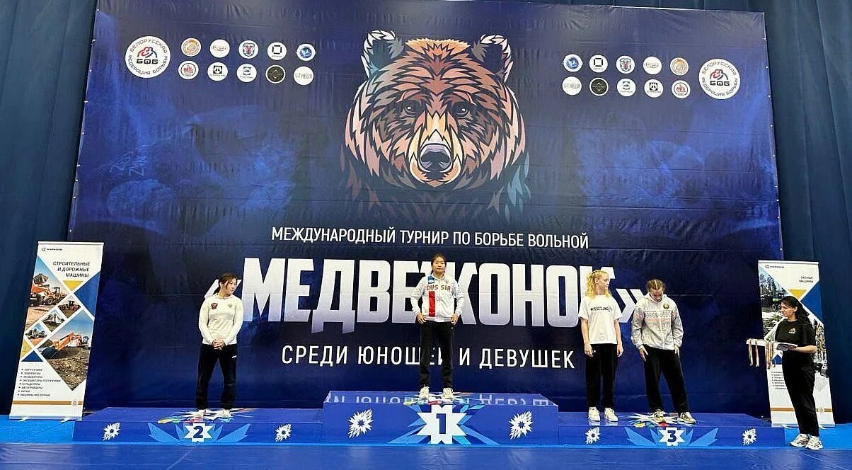 Идет названий соревнований с медведем. Турнир медведя по вольной борьбе. Турнир медведя по вольной борьбе. Турнир медведя по вольной борьбе. Акромат 200.