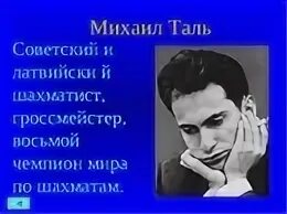 Таля песни