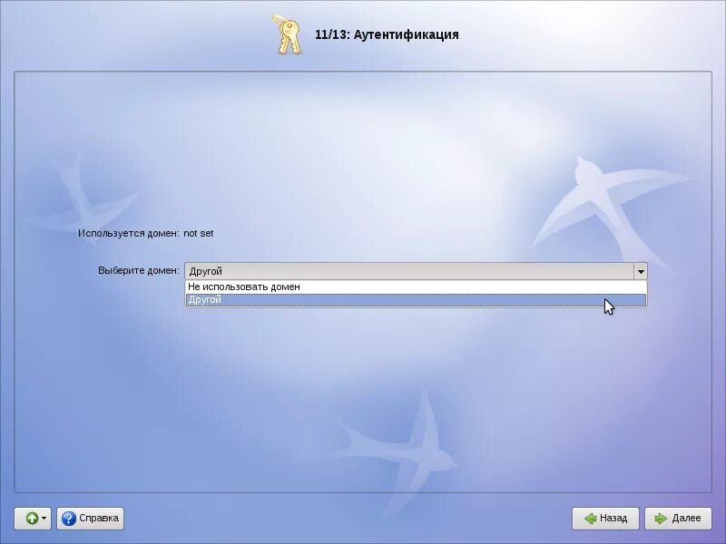 Версия alt linux. Школьный линукс. альт линукс. альт линукс 7.0 школьный. linux в школах.