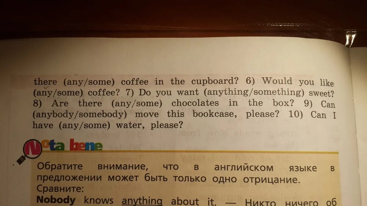 Текст 6-10 предложений. Описание текст 5 10 предложение