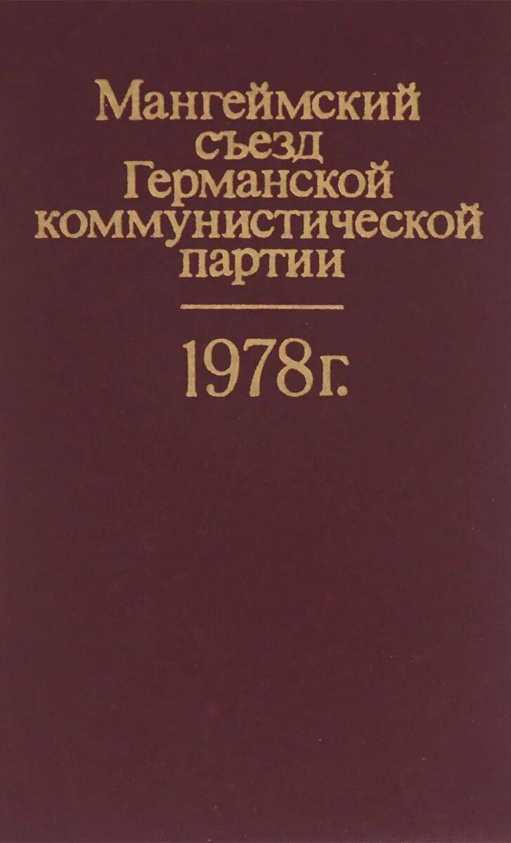 Гражданское законодательство 1961. Основы гражданского законодательства ссср. Основы союзного законодательства. Основы гражданского законодательства ссср. Основ гражданского законодательства ссср и союзных республик в 1961.