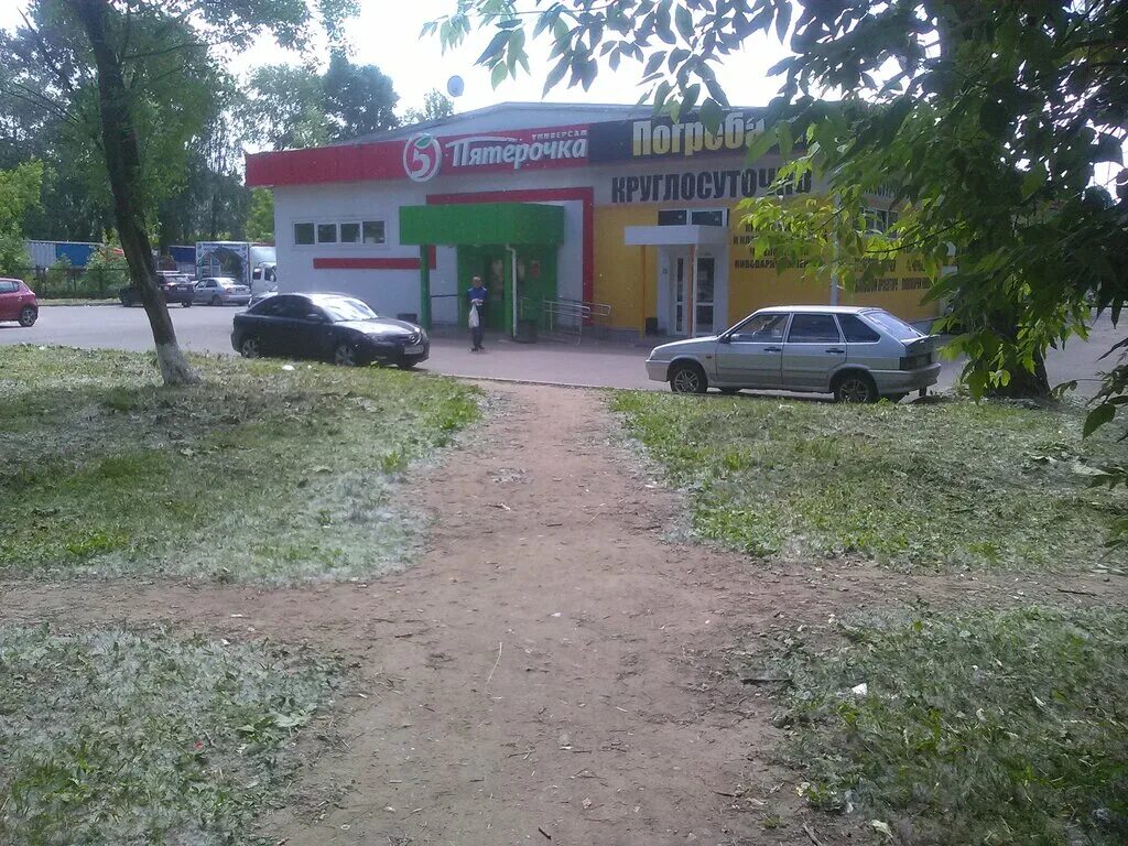 Хороший мясной магазин череповец архангельская 9а. Хороший мясной магазин череповец шекснинский. Клоп стоп череповец наседкина. Хорошая связь череповец. Советский проспект 64 череповец.