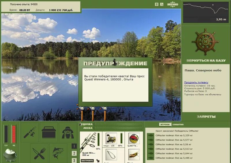 русская рыбалка беларусь сом. сиамский карп максимальный вес. инсталлсофт русская рыбалка последняя версия. форум русской рыбалки инсталлсофт. речной барабанщик рыба.