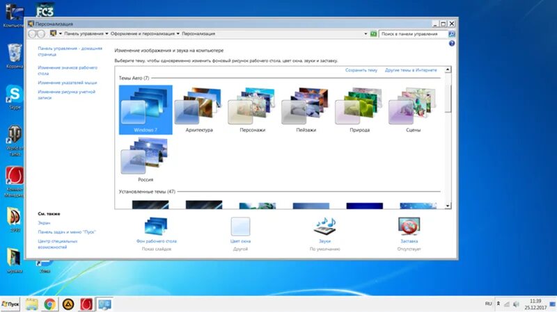 Изменить стиль windows. Изменить стиль windows