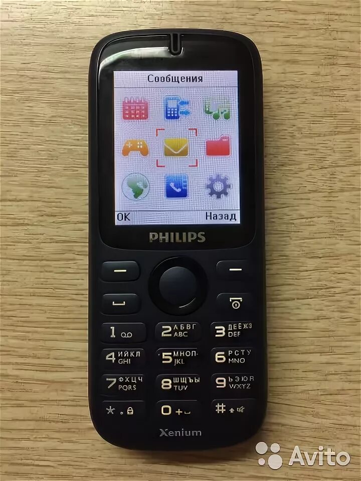 Игра филипс. Игры на кнопочный Philips. Игры на Philips Xenium. Игры для телефона Philips Xenium. Кнопочный телефон f+.