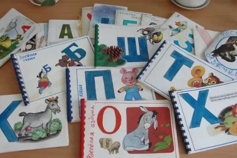 Сделать книгу азбуку