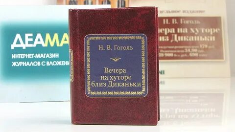 Примеры мировой литературы