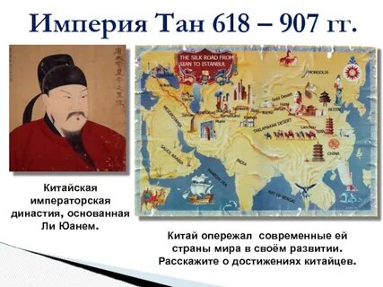 Империя краткое содержание