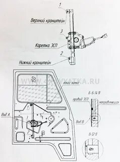 Схема стеклоподъемника уаз